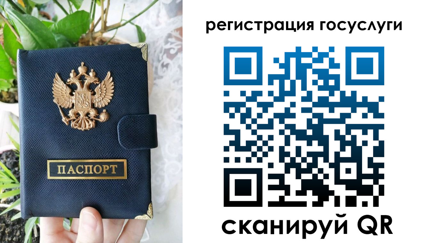временная регистрация в квартире в Омской области